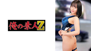 230oreco-907 Lisa
